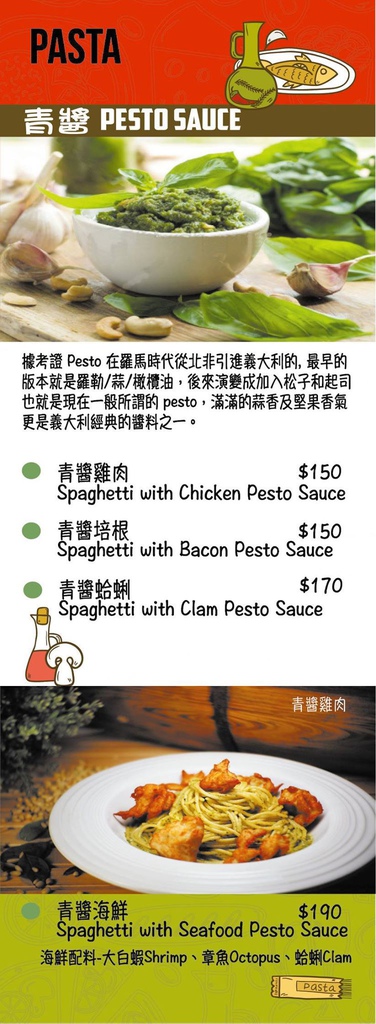 義食屋Eataliano (57).jpg