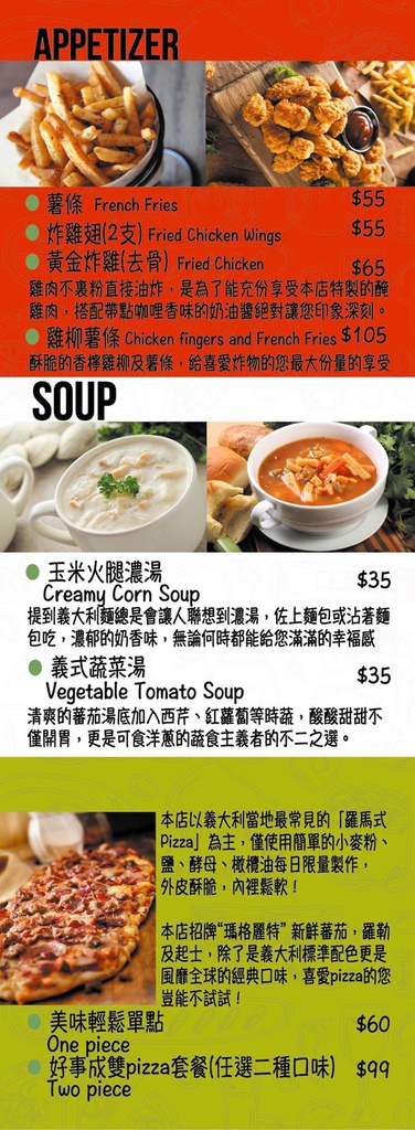 義食屋Eataliano (52).jpg