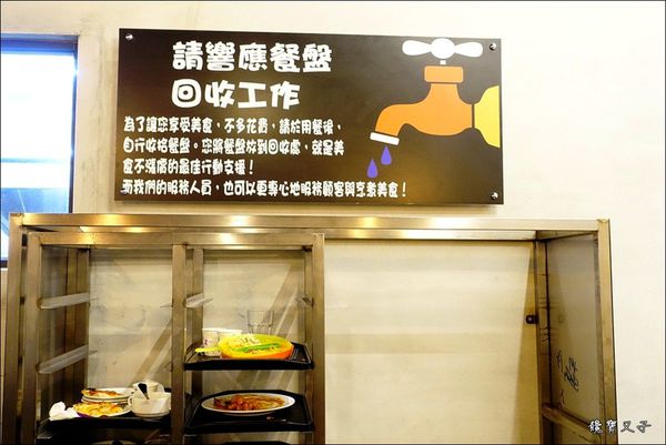 義食屋Eataliano (13).JPG