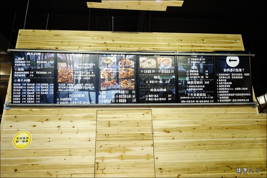 義食屋Eataliano (17).JPG