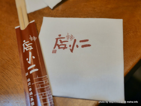 店小二串燒燒肉：【食記】台中店小二串燒vs燒肉&異國料理(忠明店) BBQ&Cuisine&Beers@西區向上市場&開原橋 : 大隱隱於市, 口味實在真功夫, 晚餐時段也能心滿意足!!