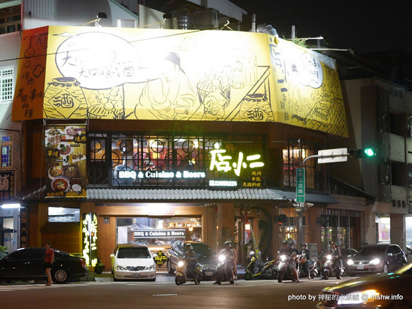 店小二串燒燒肉：【食記】台中店小二串燒vs燒肉&異國料理(忠明店) BBQ&Cuisine&Beers@西區向上市場&開原橋 : 大隱隱於市, 口味實在真功夫, 晚餐時段也能心滿意足!!