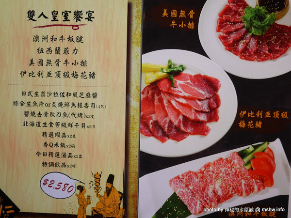店小二串燒燒肉：【食記】台中店小二串燒vs燒肉&異國料理(忠明店) BBQ&Cuisine&Beers@西區向上市場&開原橋 : 大隱隱於市, 口味實在真功夫, 晚餐時段也能心滿意足!!