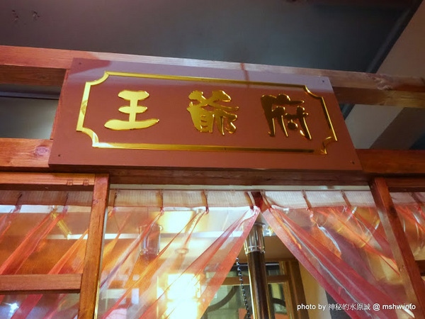 店小二串燒燒肉：【食記】台中店小二串燒vs燒肉&異國料理(忠明店) BBQ&Cuisine&Beers@西區向上市場&開原橋 : 大隱隱於市, 口味實在真功夫, 晚餐時段也能心滿意足!!