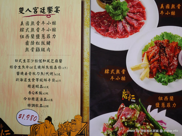 店小二串燒燒肉：【食記】台中店小二串燒vs燒肉&異國料理(忠明店) BBQ&Cuisine&Beers@西區向上市場&開原橋 : 大隱隱於市, 口味實在真功夫, 晚餐時段也能心滿意足!!