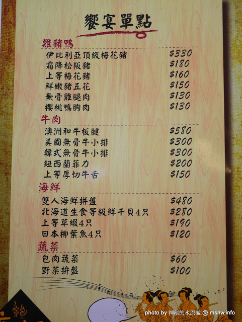 店小二串燒燒肉：【食記】台中店小二串燒vs燒肉&異國料理(忠明店) BBQ&Cuisine&Beers@西區向上市場&開原橋 : 大隱隱於市, 口味實在真功夫, 晚餐時段也能心滿意足!!