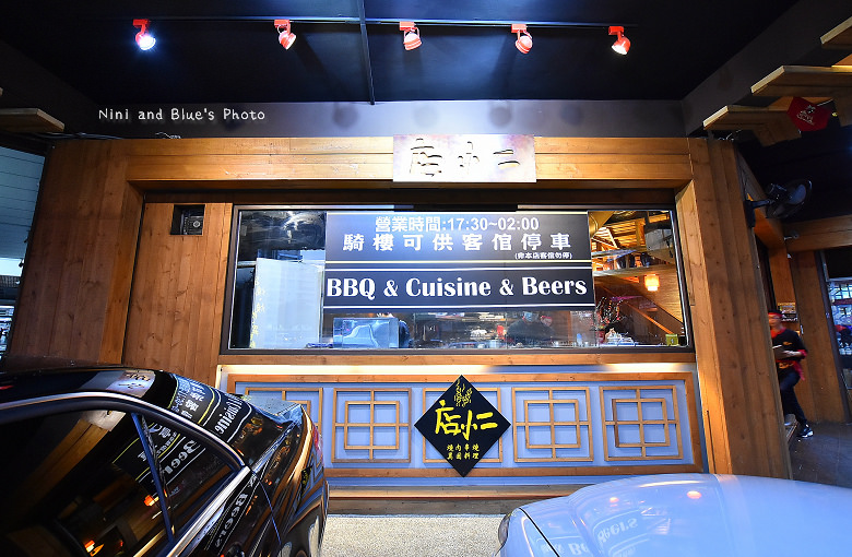 台中燒烤店小二居酒屋菜單02