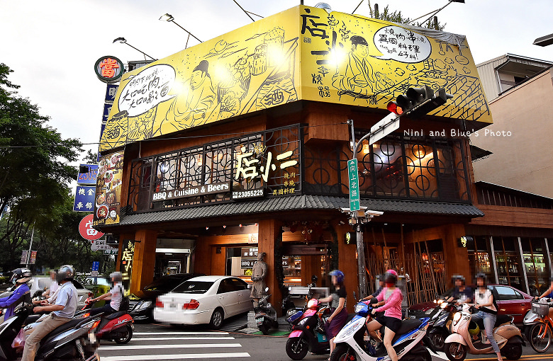 台中燒烤店小二居酒屋菜單01