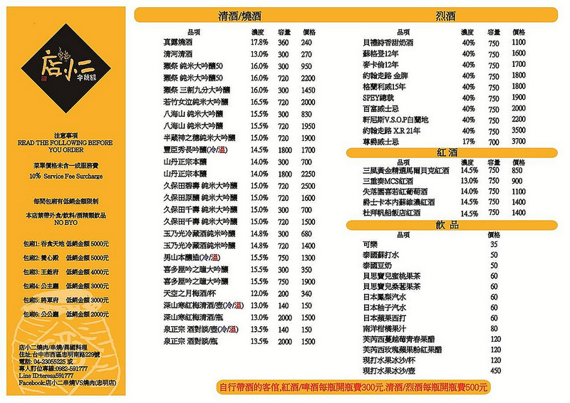 13129064_10207883469317455_1615860986_o