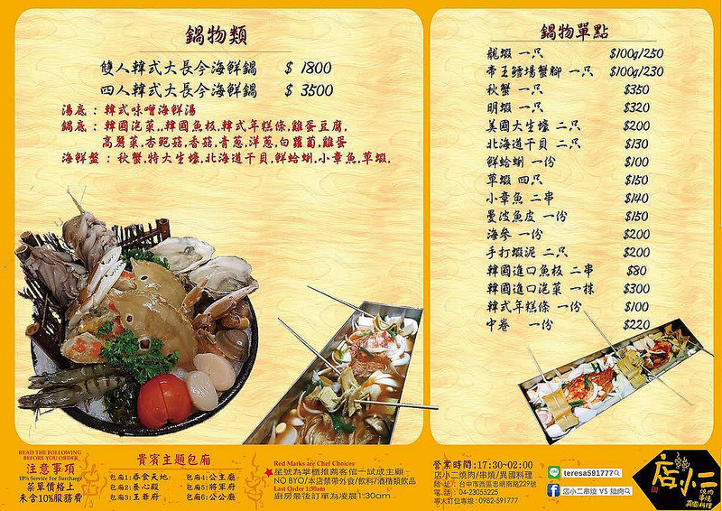 15417784_1338509066168879_1236467650_o