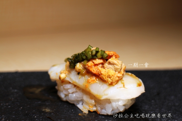 一期一會 鮨壽司店:台北日式料理『一期一會 鮨壽司店』捷運南京復興壽司