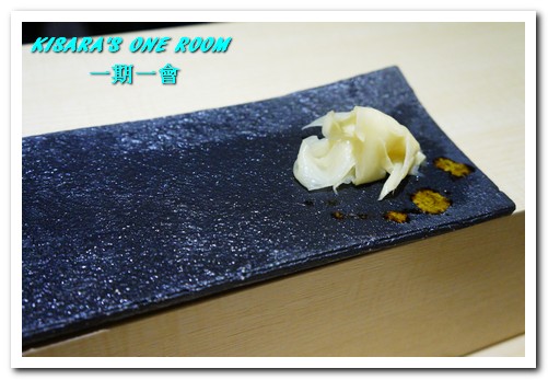 一期一會 鮨壽司店：南京復興壽司．江戶前壽司與幽玄禪意的結合──一期一會 鮨