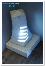 一期一會 鮨壽司店：南京復興壽司．江戶前壽司與幽玄禪意的結合──一期一會 鮨