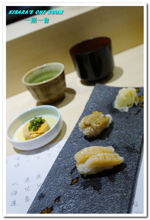 一期一會 鮨壽司店：南京復興壽司．江戶前壽司與幽玄禪意的結合──一期一會 鮨