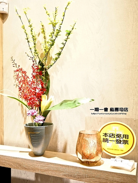 一期一會 鮨壽司店：【南京復興壽司】用心滿滿，讓人無限回味！ ✿✿ 一期一會 鮨壽司店 ✿✿