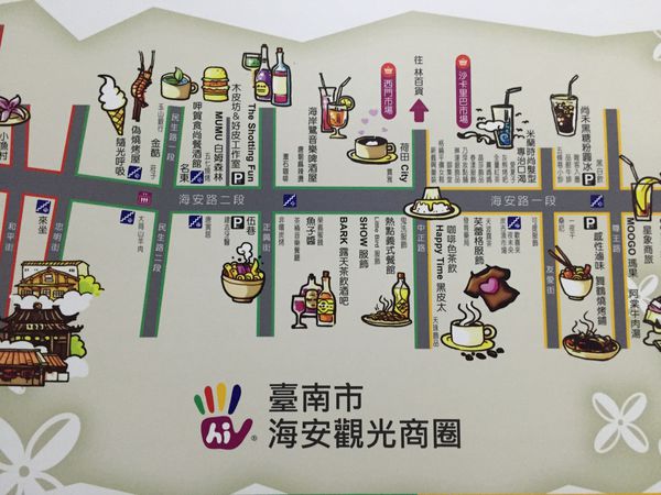 台南阿朗基公寓地圖 (2).JPG