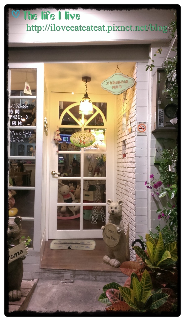 熊與兔34.jpg