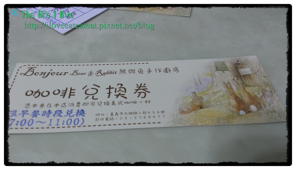 熊與兔37.jpg