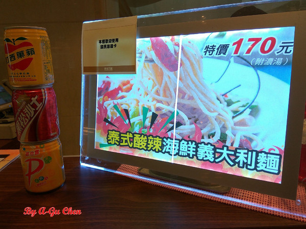 小星星義大利麵(小星星義大利麵新光三越中山店)：【臺南Ω中西區】小星星義大利麵。義大利麵、燉飯、招牌炸雞肉串