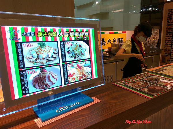 小星星義大利麵(小星星義大利麵新光三越中山店)：【臺南Ω中西區】小星星義大利麵。義大利麵、燉飯、招牌炸雞肉串