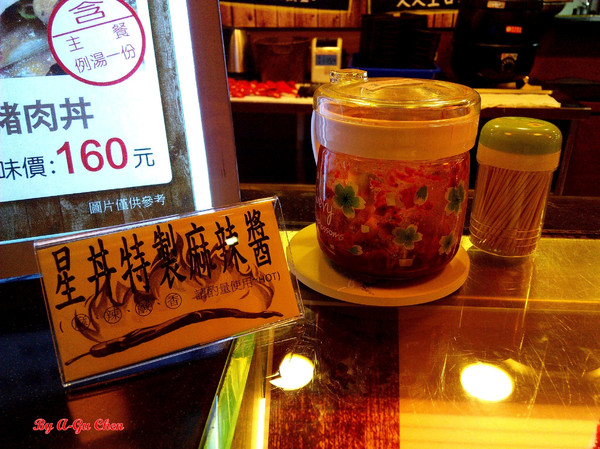 星丼食堂(遠百成功店)：【臺南Ω東區】星丼食堂（遠百成功店）。讓人心動的超級海派丼