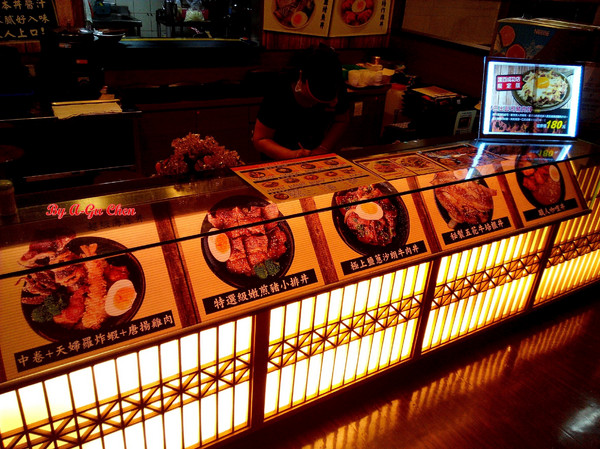 星丼食堂(遠百成功店)：【臺南Ω東區】星丼食堂（遠百成功店）。讓人心動的超級海派丼