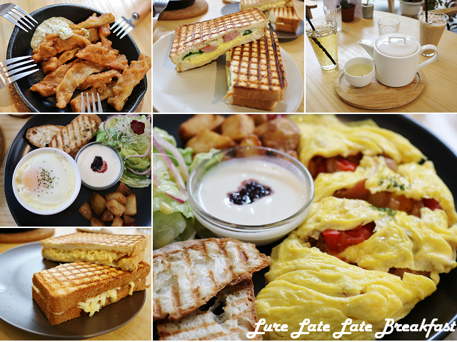 Lure Late Late Breakfast 鹿耳晚晚早餐.jpg