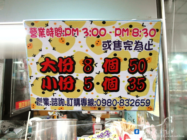 小猴子脆皮雞蛋糕：〖台中│美食〗小猴子脆皮雞蛋糕 ❤ 史奴比、哆啦A夢、喜羊羊、海綿寶寶、喬巴、麵包超人、Hello Kitty、皮卡丘、小小兵雞蛋糕，卡通迷們千萬別錯過!!