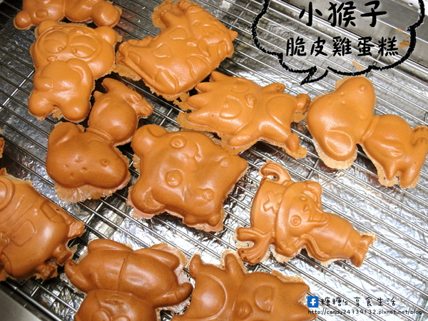 小猴子脆皮雞蛋糕：〖台中│美食〗小猴子脆皮雞蛋糕 ❤ 史奴比、哆啦A夢、喜羊羊、海綿寶寶、喬巴、麵包超人、Hello Kitty、皮卡丘、小小兵雞蛋糕，卡通迷們千萬別錯過!!