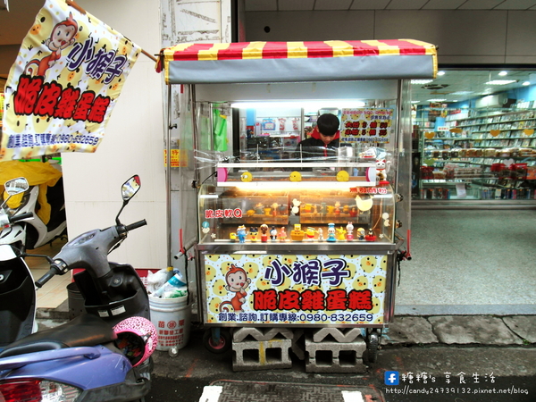 小猴子脆皮雞蛋糕：〖台中│美食〗小猴子脆皮雞蛋糕 ❤ 史奴比、哆啦A夢、喜羊羊、海綿寶寶、喬巴、麵包超人、Hello Kitty、皮卡丘、小小兵雞蛋糕，卡通迷們千萬別錯過!!