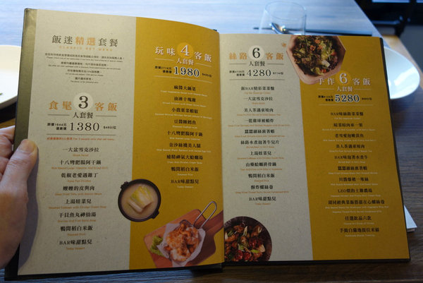 飯BAR MINI (19).JPG