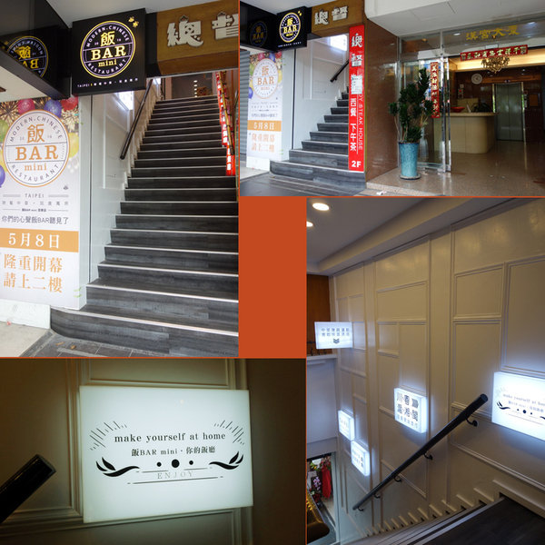 飯BAR MINI (1).jpg