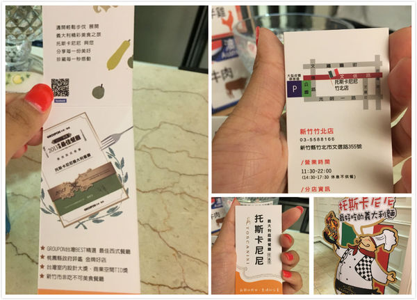 竹北光明商圈 托斯卡尼尼義大利麵-2.jpg