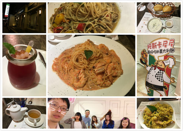 竹北光明商圈 托斯卡尼尼義大利麵-1.jpg