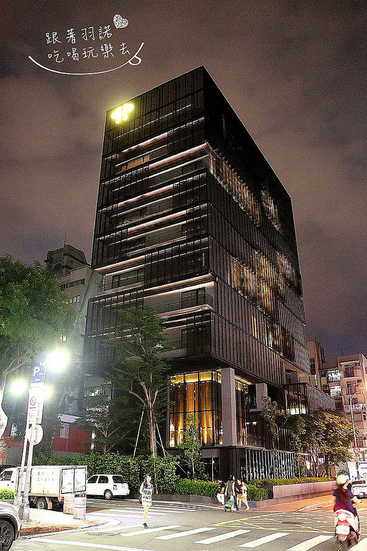 台北精品旅館賦樂旅居旗下TK Seafood & Steak001