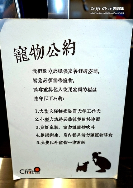 Caffè Chat 咖啡講(南京龍江店)：【捷運南京復興站平價咖啡廳 推薦】 世界評鑑90分以上的好咖啡, 量身烘焙Ｘ評比No. 1 ✿✿ Caffè Chat 咖啡講（南京龍江店）✿✿