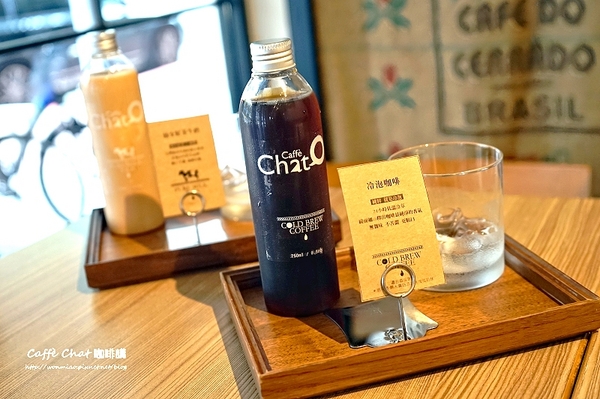 Caffè Chat 咖啡講(南京龍江店)：【捷運南京復興站平價咖啡廳 推薦】 世界評鑑90分以上的好咖啡, 量身烘焙Ｘ評比No. 1 ✿✿ Caffè Chat 咖啡講（南京龍江店）✿✿