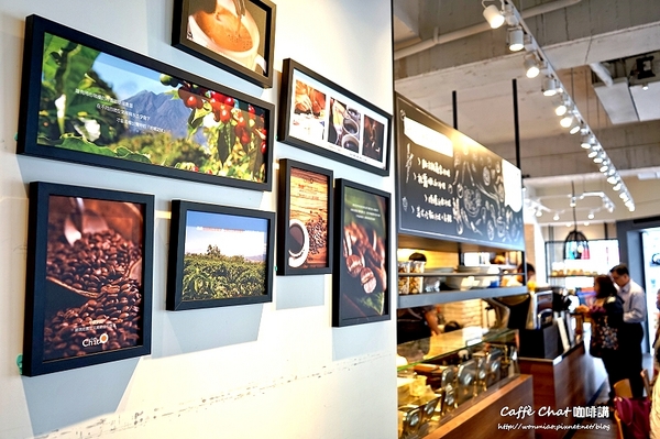 Caffè Chat 咖啡講(南京龍江店)：【捷運南京復興站平價咖啡廳 推薦】 世界評鑑90分以上的好咖啡, 量身烘焙Ｘ評比No. 1 ✿✿ Caffè Chat 咖啡講（南京龍江店）✿✿