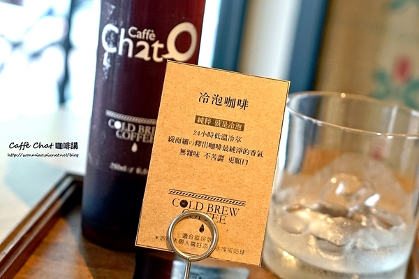 Caffè Chat 咖啡講(南京龍江店)：【捷運南京復興站平價咖啡廳 推薦】 世界評鑑90分以上的好咖啡, 量身烘焙Ｘ評比No. 1 ✿✿ Caffè Chat 咖啡講（南京龍江店）✿✿