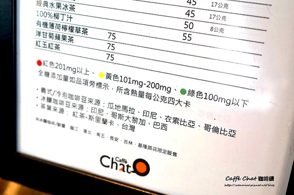 Caffè Chat 咖啡講(南京龍江店)：【捷運南京復興站平價咖啡廳 推薦】 世界評鑑90分以上的好咖啡, 量身烘焙Ｘ評比No. 1 ✿✿ Caffè Chat 咖啡講（南京龍江店）✿✿