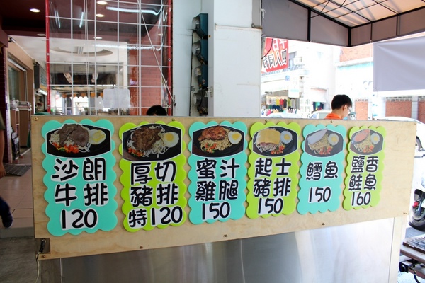 竹之青-牛排部屋：[小資女的午餐日記]台南東區勝利路 便宜份量多 竹之青-牛排部屋