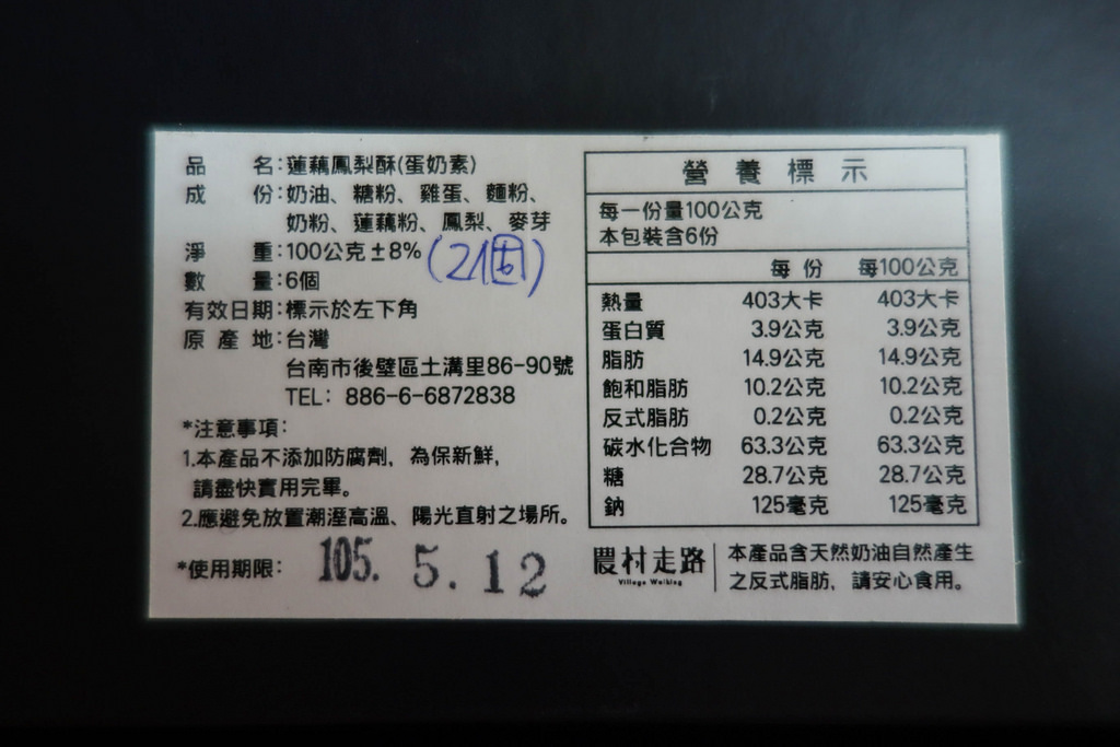 DSC03670
