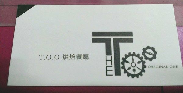 13162049_1103015566386329_345681935_n