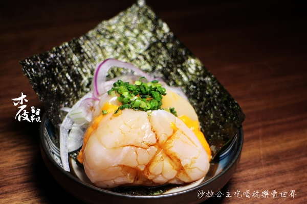 木屐串燒:市民大道居酒屋『木屐串燒』宵夜/小酌/捷運忠孝敦化站