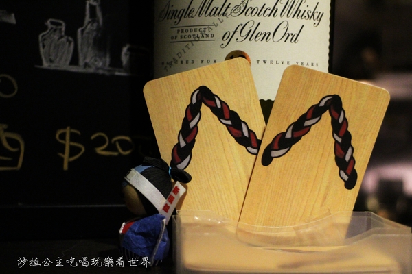 木屐串燒:市民大道居酒屋『木屐串燒』宵夜/小酌/捷運忠孝敦化站