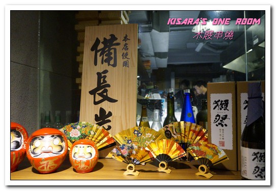 木屐串燒:市民大道居酒屋.以木屐作為主題的個性風美味居酒屋──木屐串燒