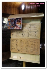 木屐串燒:市民大道居酒屋.以木屐作為主題的個性風美味居酒屋──木屐串燒