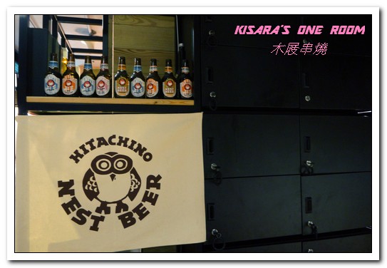 木屐串燒:市民大道居酒屋.以木屐作為主題的個性風美味居酒屋──木屐串燒