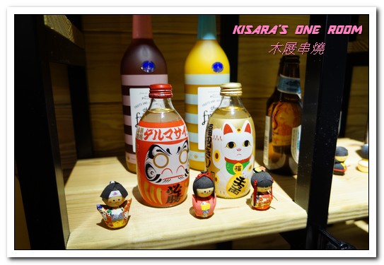 木屐串燒:市民大道居酒屋.以木屐作為主題的個性風美味居酒屋──木屐串燒