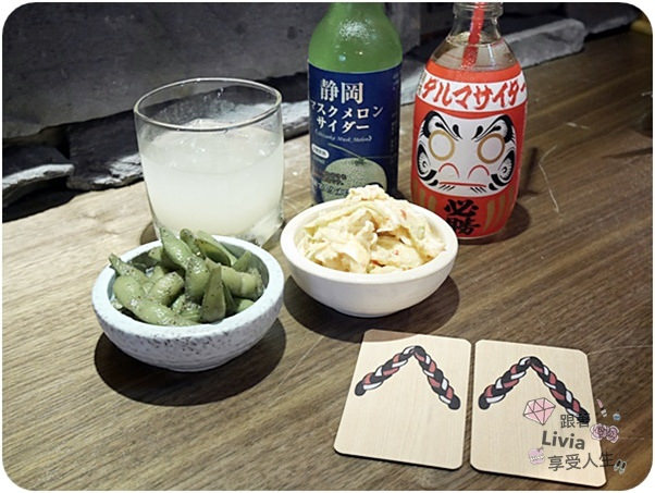 0621-木屐串燒 (27)